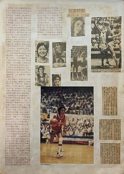 1984-074-瓊斯盃女籃.jpg