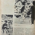 1984-090-中正杯.jpg