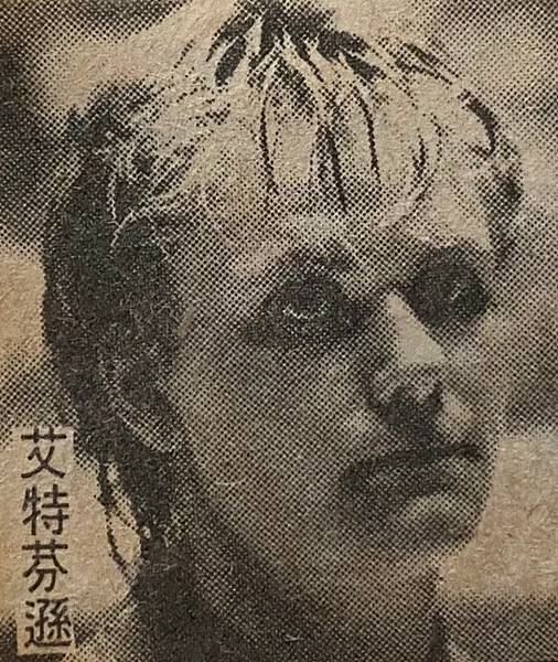 1985-071-瓊斯盃瑞典隊.jpg