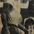 1985-089-瓊斯盃西德隊教練迪雷歐.jpg