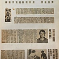 1985-128-瓊斯盃.jpg