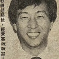 1985-163-瓊斯盃韓國隊教練趙勝延.jpg