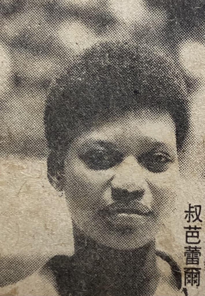 1985-391-瓊斯盃女籃明星球員巴西隊叔芭蕾爾.jpg