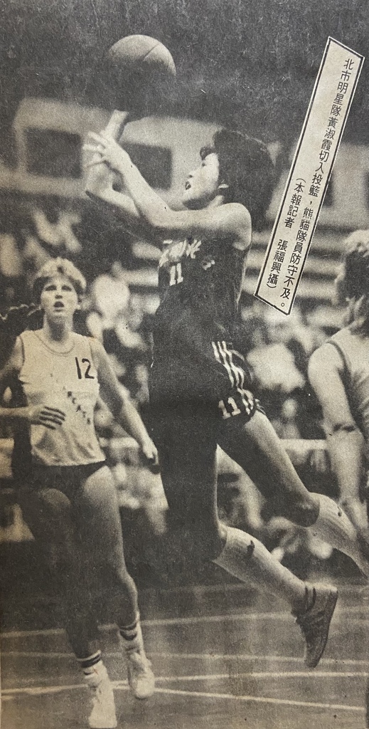 1985-476-城市杯-台北市明星隊黃淑霞.jpg