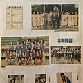 1986-051-女籃剪貼簿.jpg