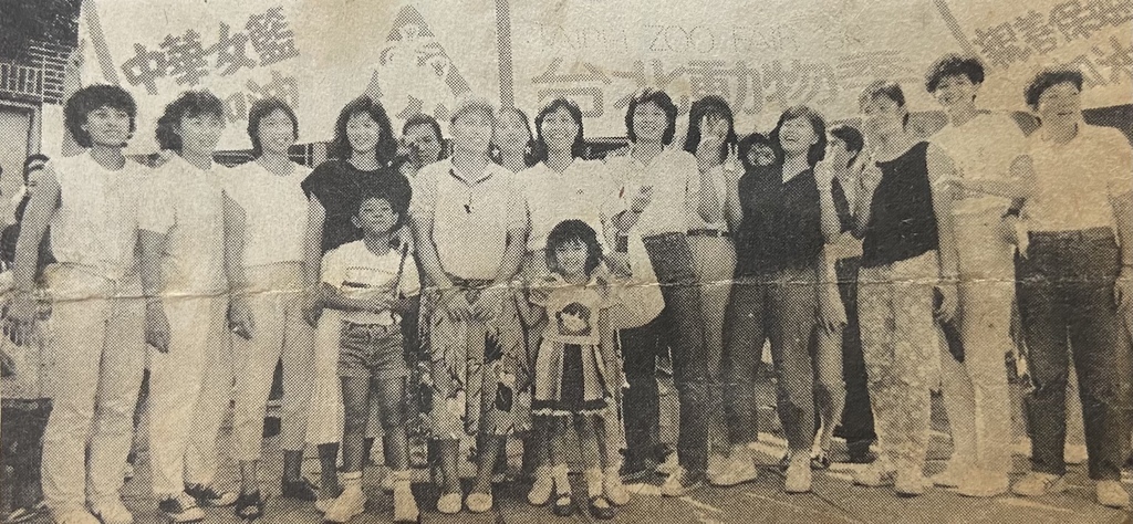 1986-391-中華女籃.jpg
