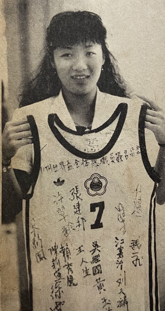 1986-473-世界杯女籃中華隊譚慧玲.jpg