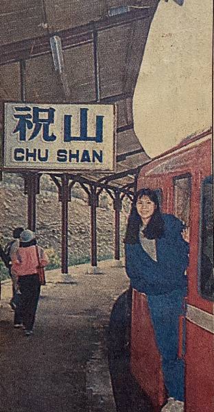 1990-044-國泰隊張麗卿.jpg