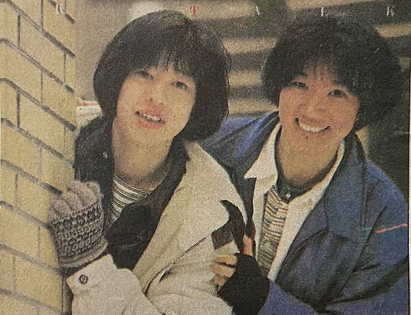 1990-074-亞洲盃女籃-日本隊加滕貴子、竹內高美.jpg