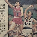 1990-114-瓊斯杯女籃-中華出戰日本-村上睦子、鄧碧珍.jpg