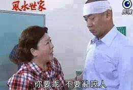 你要乖 不要亂咬人.jpg