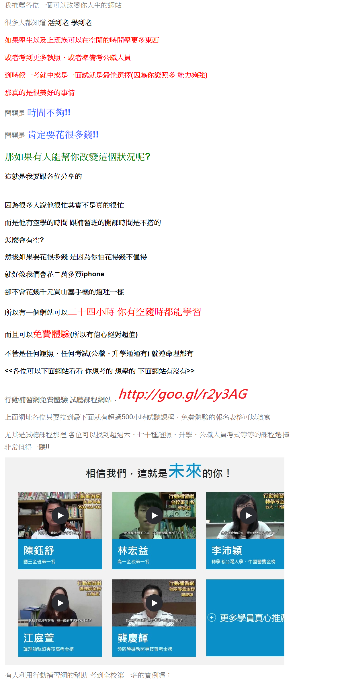 重考不補習分享怎樣自己準備 各種公職人員與升學考試高分經驗分享 痞客邦