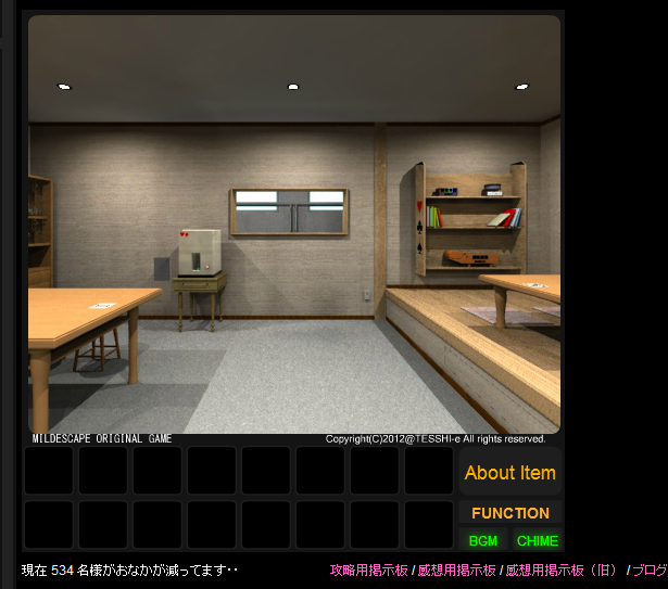攻略 脫出 Mild Escape No 76 定食屋からの脱出 D的部落格 痞客邦
