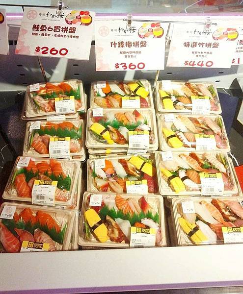 台中唐吉軻德新開幕| 琳瑯滿目超好買，食品、飲品、三麗鷗入浴