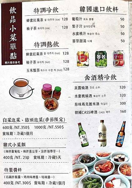 台中南屯美食| 奇化加韓國料理。台中純手工韓式料理，韓國夫婦