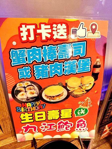 台中美食| 一宮壽喜燒專賣店-大墩店。6種肉品 + 60 種