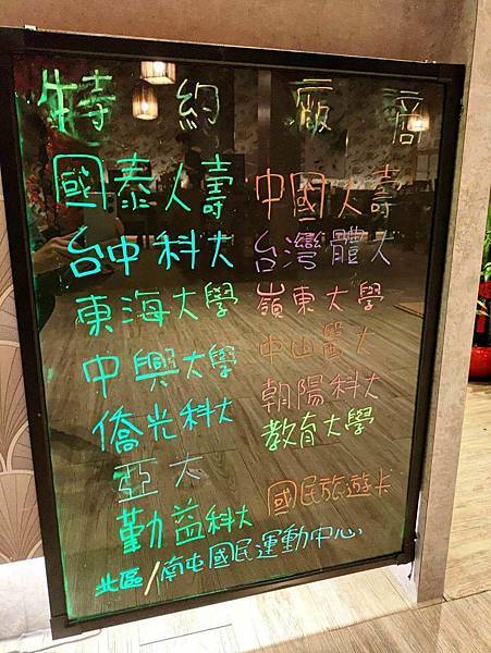 台中美食| 一宮壽喜燒專賣店-大墩店。6種肉品 + 60 種
