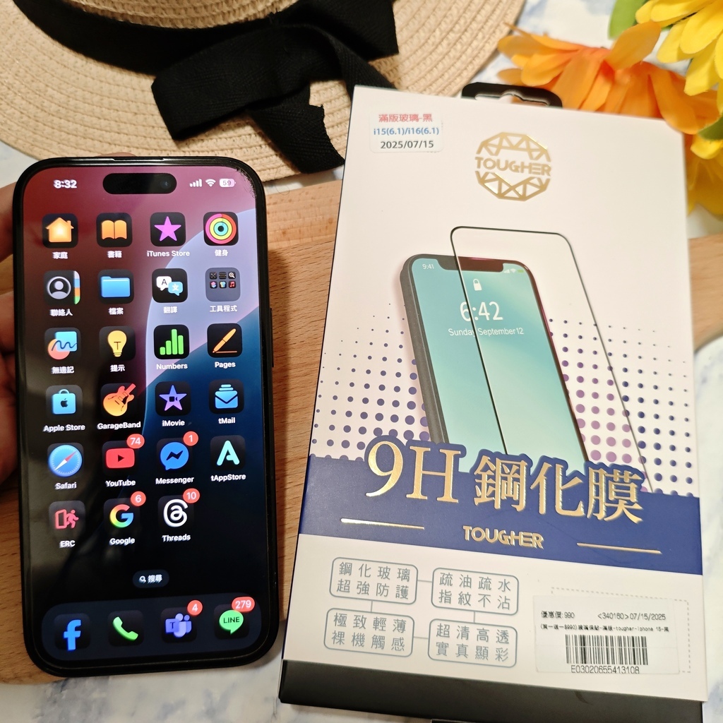 iPhone 15保護貼推薦｜TOUGHER 9H 鋼化玻璃