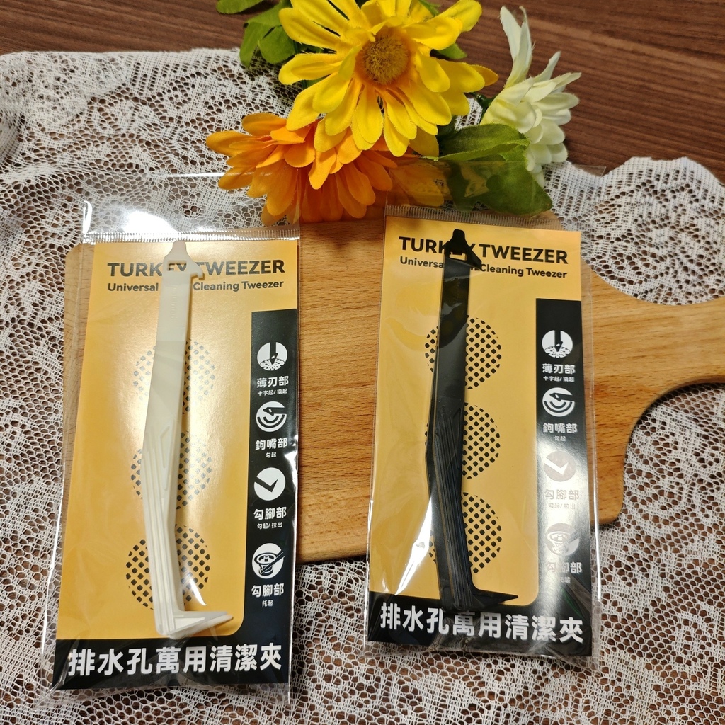 好物推薦｜火雞夾(浴室萬用清潔夾) ｜台灣製造×專利設計，不