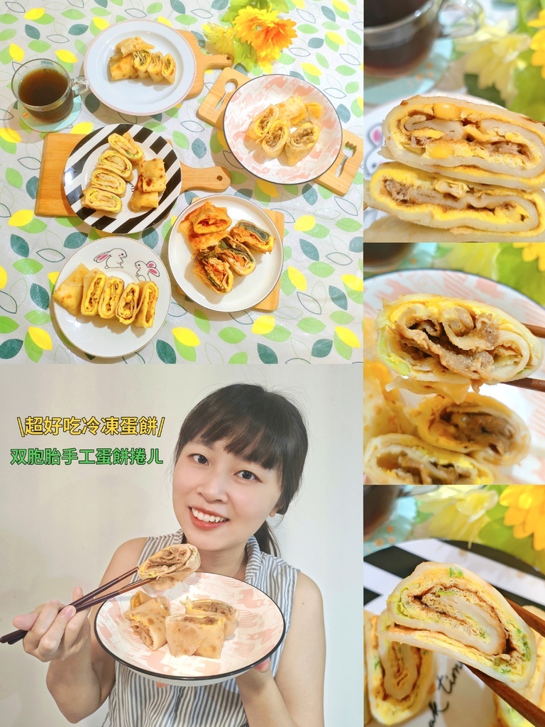 懶人肚子餓救星！双胞胎手工蛋餅捲ㄦ｜台北人氣蛋餅店｜皮 Q 