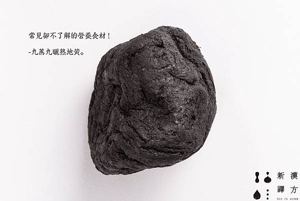 0824熟地.jpg 0824熟地.jpg
