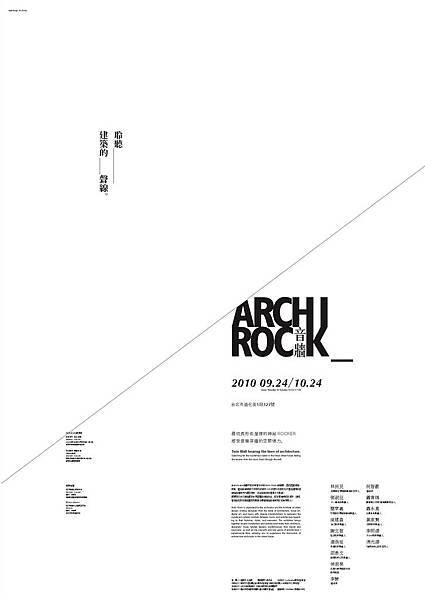 Archi203.jpg
