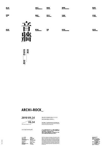 Archi202.jpg