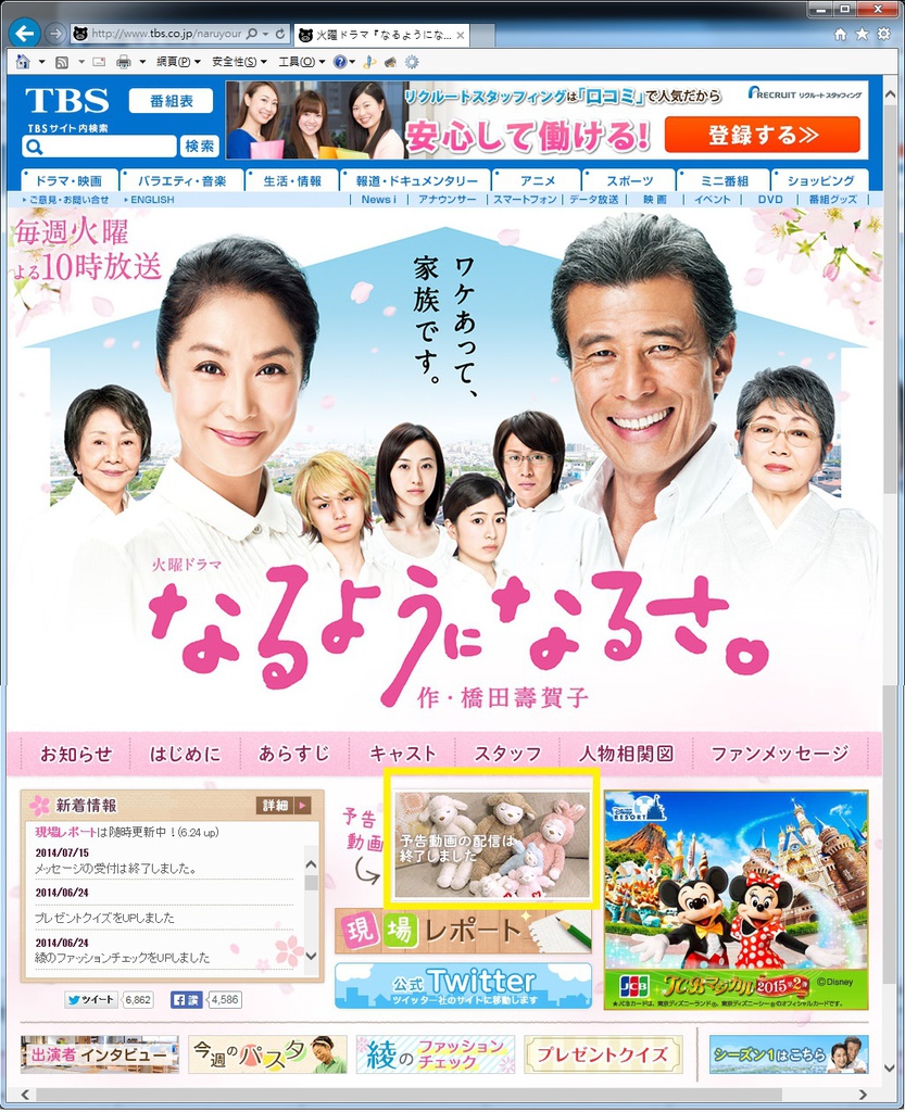 購物情報 日劇 總會有辦法的 なるようになるさ 劇中的liv Heart療癒系綿羊絨毛玩偶 鑫部落心經營 痞客邦 購物情報 日劇 總會有辦法的 なるようになるさ 劇中的liv Heart療癒系綿羊絨毛玩偶 鑫部落心經營 痞客邦