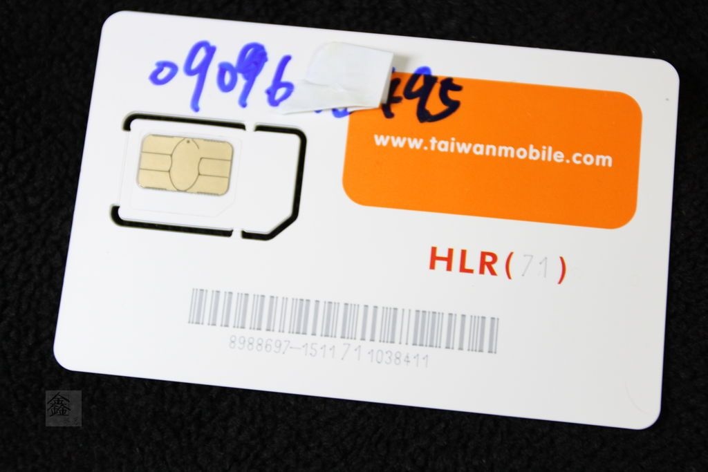 教學 免費4g Lte 行動上網七日試用 免費試用門號 鑫部落心經營 痞客邦