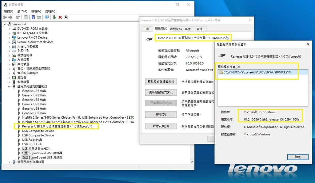 NEC Driver Download For Windows