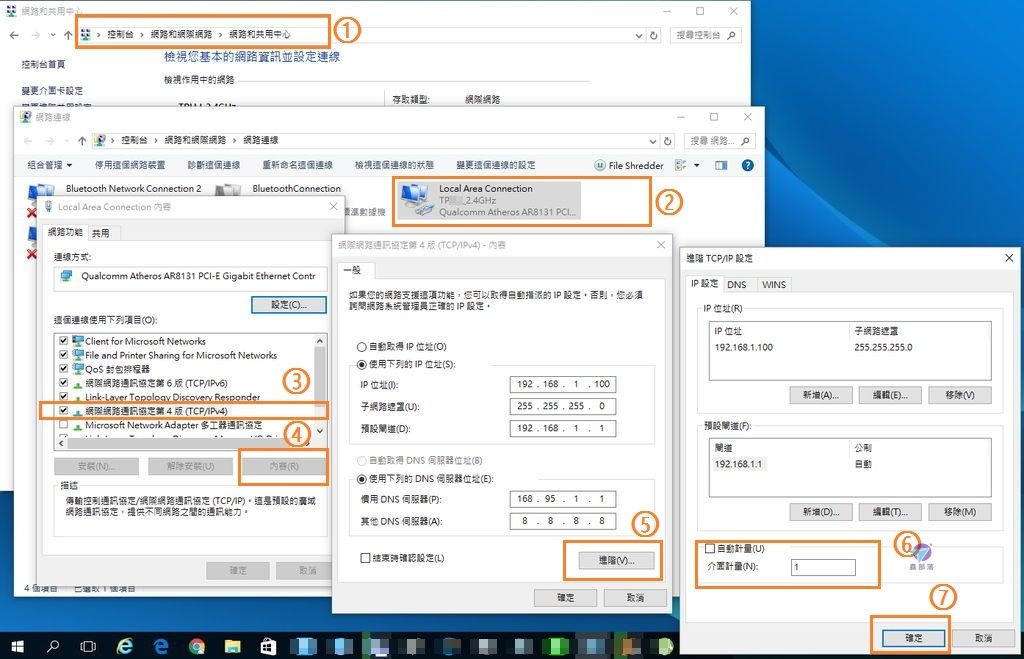 Pixnet-0323-02 Pixnet-0323-02