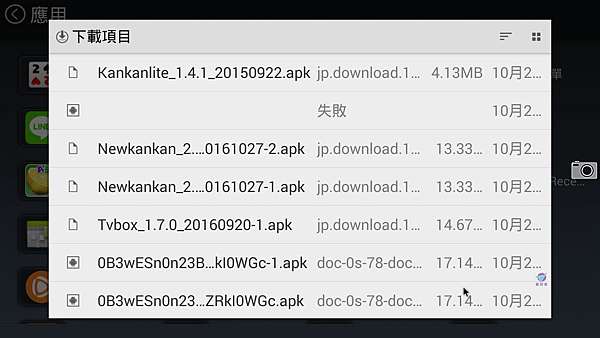 äººå› ç§'æŠ€ç›´æ'­ç›'å­md3510 Ergotech 4kç„¡ç·šé›²ç«¯æ™ºæ…§é›»è¦–ç›'è¿½åŠ‡å¿…å‚™ å…è²»æ