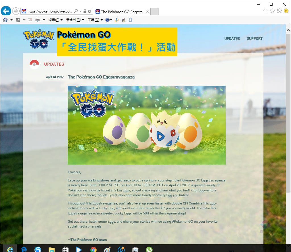 Pixnet-0531-01 Pixnet-0531-01