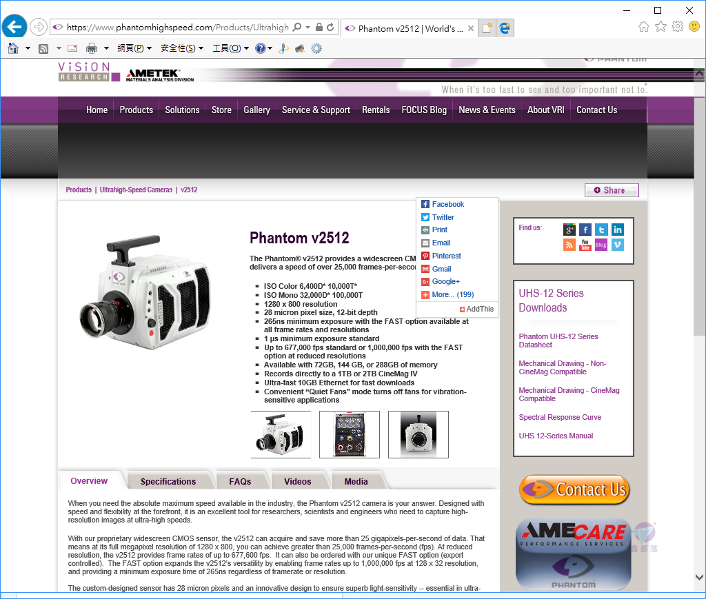 Pixnet-0550-14