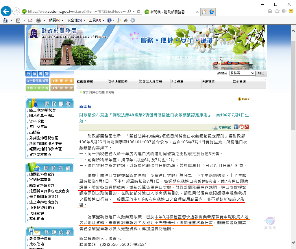 Pixnet-0556-01 Pixnet-0556-01