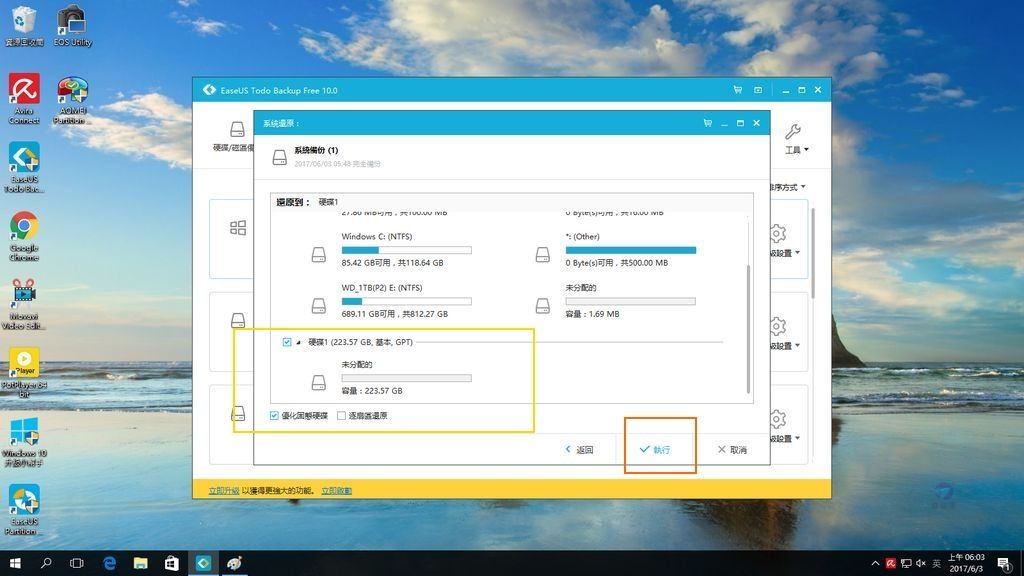 Pixnet-0559-03 Pixnet-0559-03