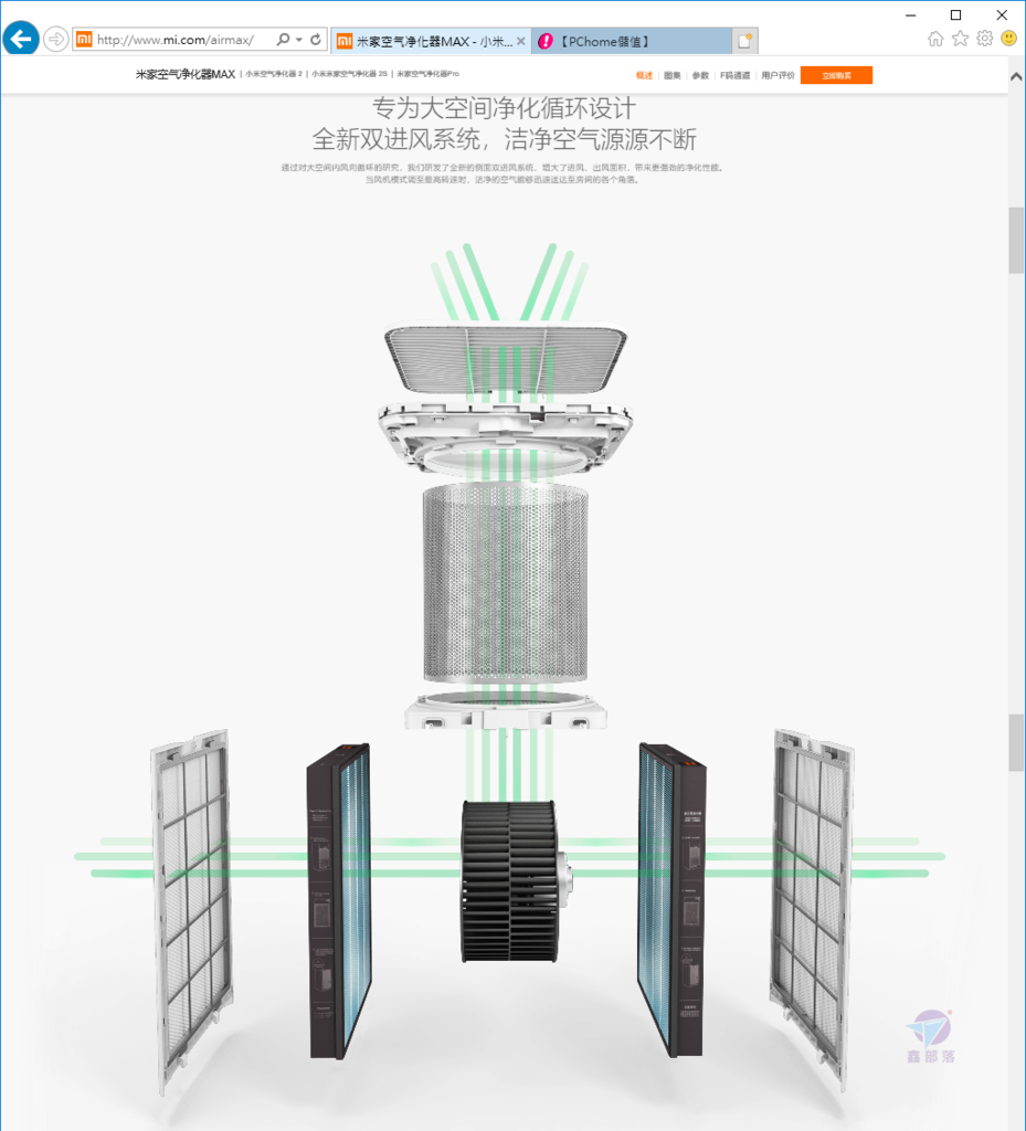 Pixnet-0675-05