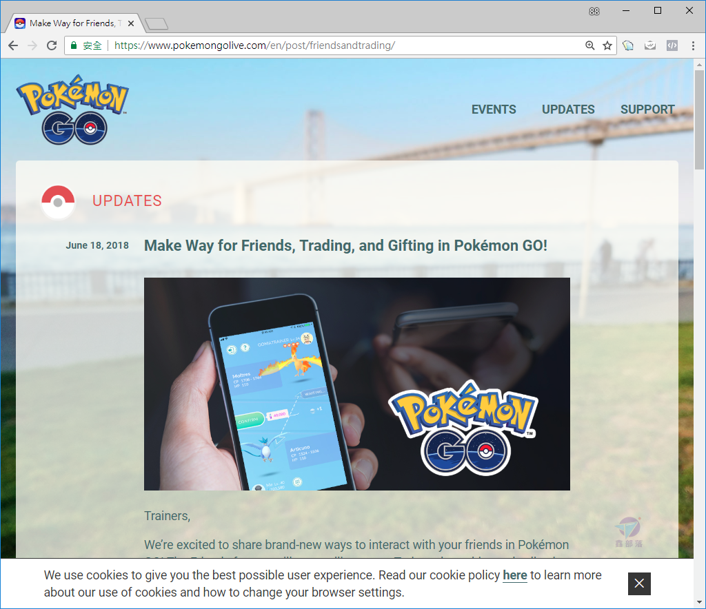 Pokemon Go交易功能交換系統釋出新增朋友互動功能友誼等級解密友情禮物分析訓練家可互送禮物與交換寶可夢 Pokemon Go 三代寶可夢 第80篇 鑫部落心經營 痞客邦 Pokemon Go交易功能交換系統釋出新增朋友互動功能友誼等級解密友情禮物分析訓練家可互送禮物與交換寶可夢 Pokemon Go 三代寶可夢 第80篇 鑫部落心經營 痞客邦
