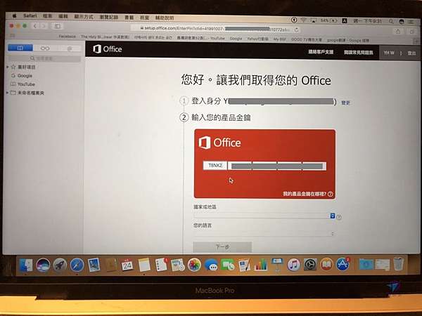 microsoft office professional publisher and access 2016 for mac microsoft office professional publisher and access 2016 for mac
