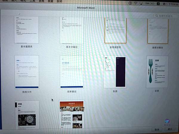 microsoft office professional publisher and access 2016 for mac microsoft office professional publisher and access 2016 for mac
