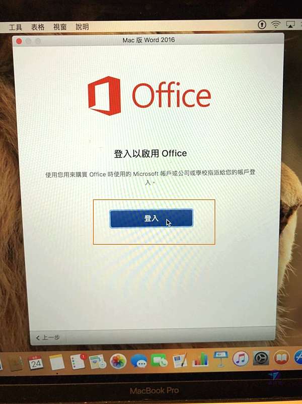 word 2016 for mac 使用教學 word 2016 for mac 使用教學