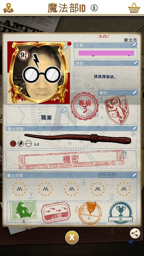 Screenshot_20190623-141504_结果.jpg