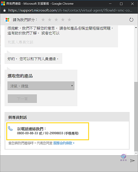 Pixnet-0831-07.png