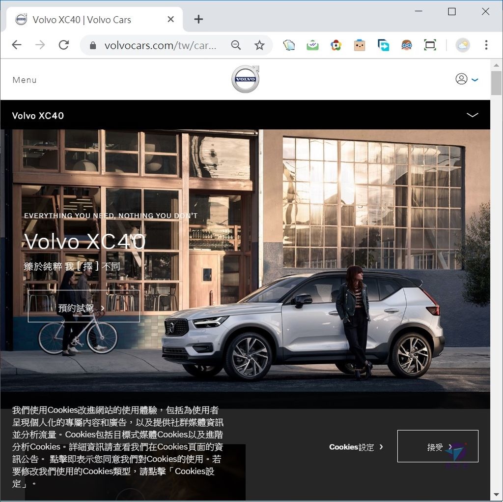 Volvo Xc40汽車電視廣告tv歌主題曲配樂19 Miss Li Aqualung Linda Karlsson 迷你懶人包瑞典富豪沃爾沃19年式廣告歌曲我擇不同瑞典李小姐