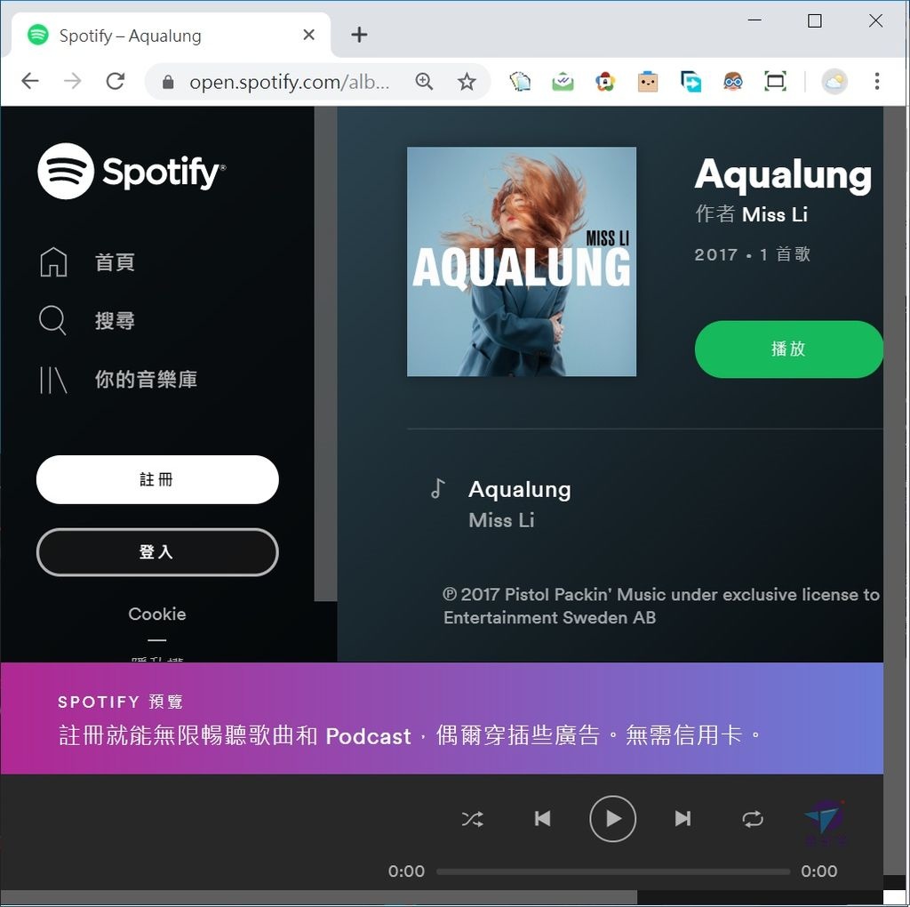 Volvo Xc40汽車電視廣告tv歌主題曲配樂19 Miss Li Aqualung Linda Karlsson 迷你懶人包瑞典富豪沃爾沃19年式廣告歌曲我擇不同瑞典李小姐 Volvo Xc40汽車電視廣告tv歌主題曲配樂19 Miss Li Aqualung Linda Karlsson 迷你懶人包瑞典富豪沃爾沃19年式廣告歌曲我擇不同瑞典李小姐