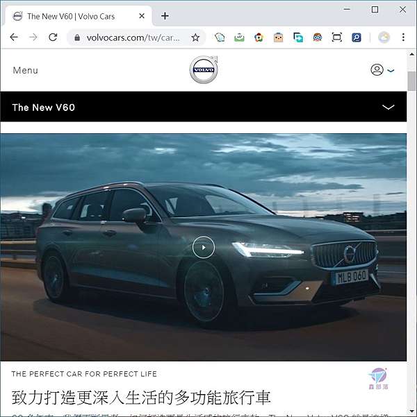 Volvo V60汽車電視廣告tv歌主題曲配樂2019 Lowtus Ronia New Motion 迷你懶人包瑞典富豪沃爾沃19年式 廣告歌曲volvo旅行車i Estate Therefore I Am 鑫部落心經營