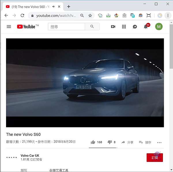 Volvo S60汽車電視廣告tv歌主題曲2019 The New Volvo S60 配樂懶人包 Prince Pasquale Adam Hagstrand Lowtus With Strom Vibrant Souls Follow No One 瑞典富豪沃爾沃19年式廣告歌曲