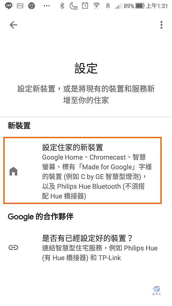 Nest Mini開箱評測2 Google Home App與google Nest Mini 2代機nest Audio 設定教學懶人包google Nest裝置都適用智慧音箱智慧揚聲器home Mini Nest