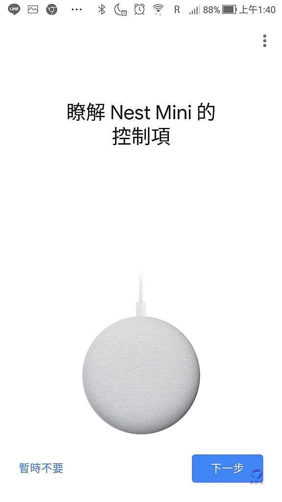 Nest Mini開箱評測2 Google Home App與google Nest Mini 2代機nest Audio 設定教學懶人包google Nest裝置都適用智慧音箱智慧揚聲器home Mini Nest