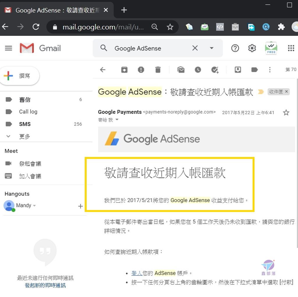 2022年9月起西聯停止支援亞太地區的AdSense AdM